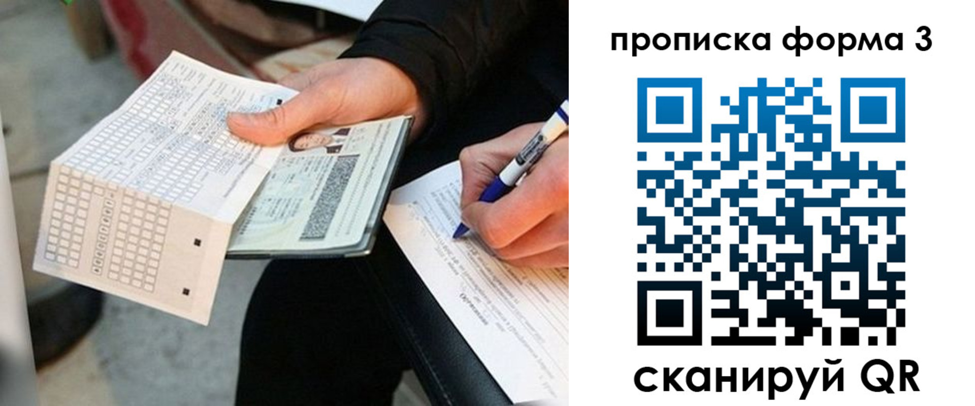 регистрация в Гурьевске
