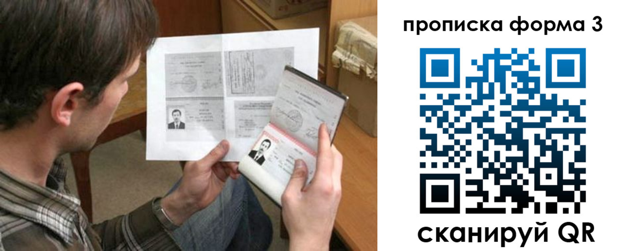 где прописаться в Гурьевске